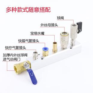 多路分气排分气块汇流板气路分配器分流排直通多管路气管快速接头