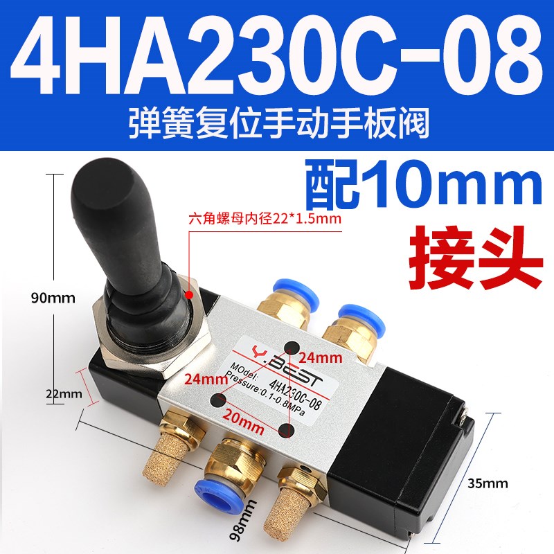 气动开关手动阀自动复0位扒胎阀机4HA2-08手扳阀气缸4YNHH2C0C拆
