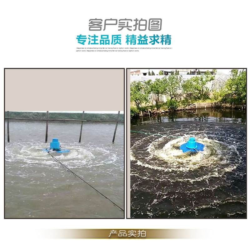 富 叶轮式增氧机涌浪式增氧机 池塘耕水式增氧机鱼塘增氧机 包邮