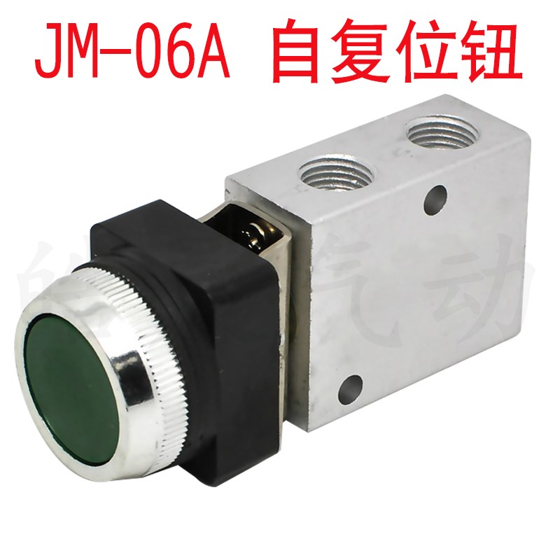 二位三通机控阀JM-05旋钮 JM-06急停 JM-07滚轮 JM-6A平头机械阀