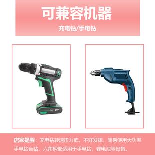 4自锁连接杆软轴 6.35mm套筒转接批头电钻加长延长杆磁性内六角1