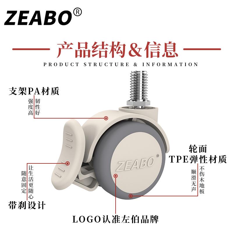 (单只装)家具万向轮桌子床头柜婴儿床配件脚轮静音橡胶轮子-灰色