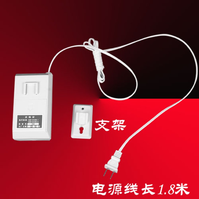 安全保护神红外线报警器-双遥控(家用防盗器 安防防盗报警器)包邮