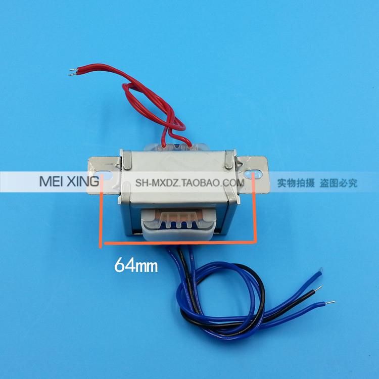 EI4824 变压器 DB-10W/VA 220V转双9V 9V*2 9V-0-9V0.55A 550mA