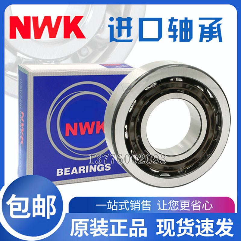 进口NWK角接触球轴承7314 7315 7316 7317 7318 7319 7320 AC BM