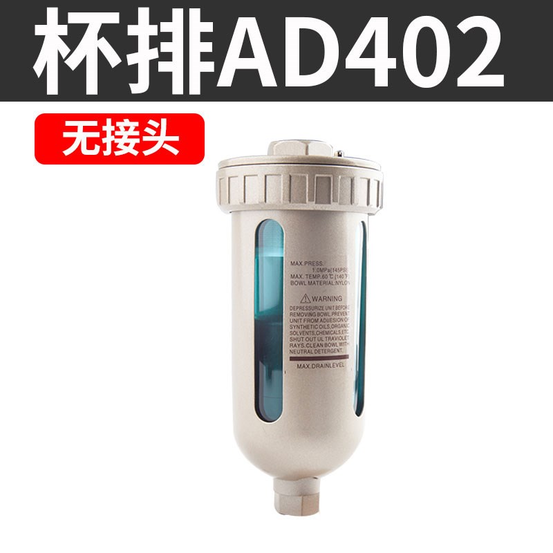 空压机球形气泵自动放水器HAD20B冷干机储气罐小型自动排水阀4分