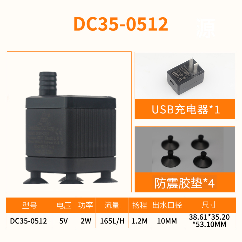 中科水泵迷你鱼缸潜水泵5V/12V桌面鱼缸水族箱静音小型假山过滤泵