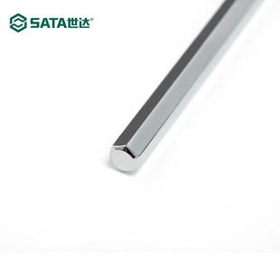 10mm 2.5 世达内六角扳手单个球头平头超硬加长1.5