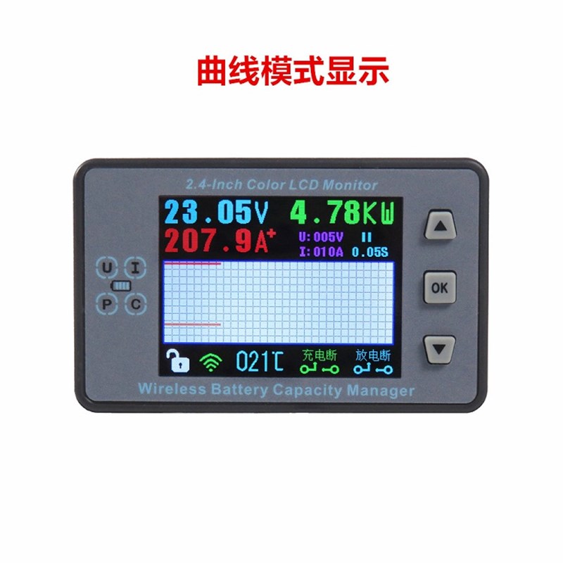 2022升级无线电压电流表 库伦计库仑计电池电压电量显示器显示表