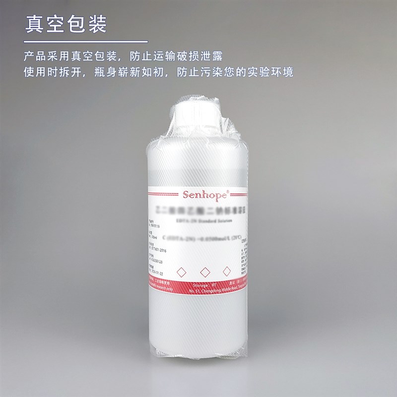 双缩脲试剂 Biuret试剂 蛋白检测生物实验 缩二脲A+B液甲乙试液