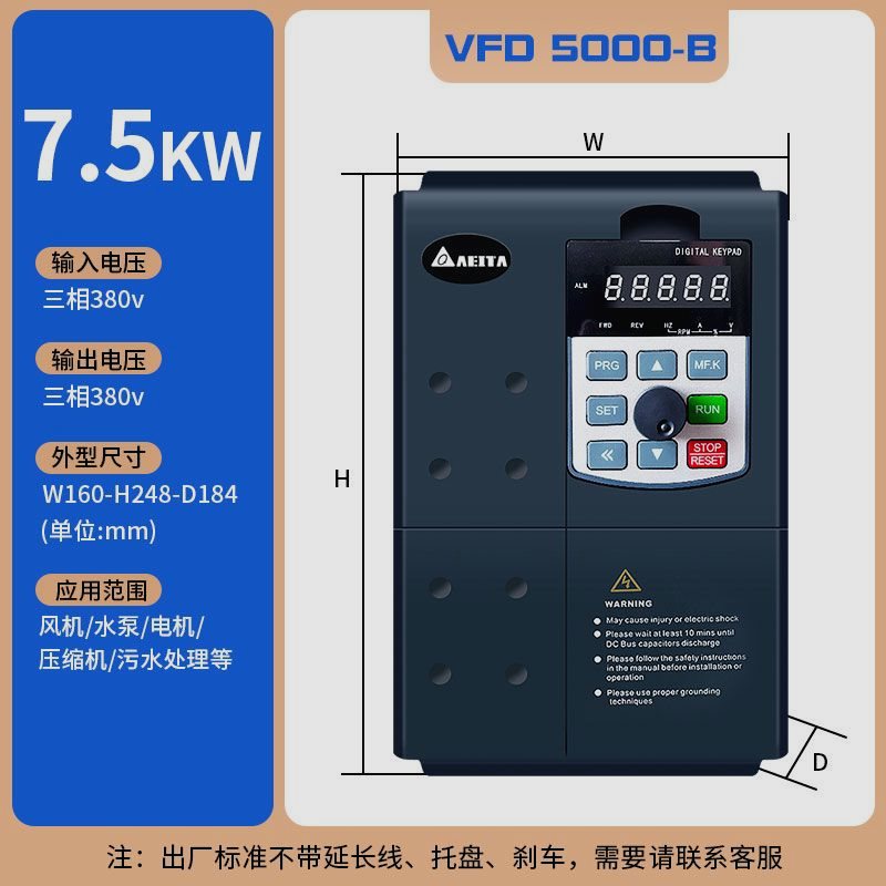 变频器三相380V单相220V2.2-3.7-11KW风机水泵电动机调速器雕刻机