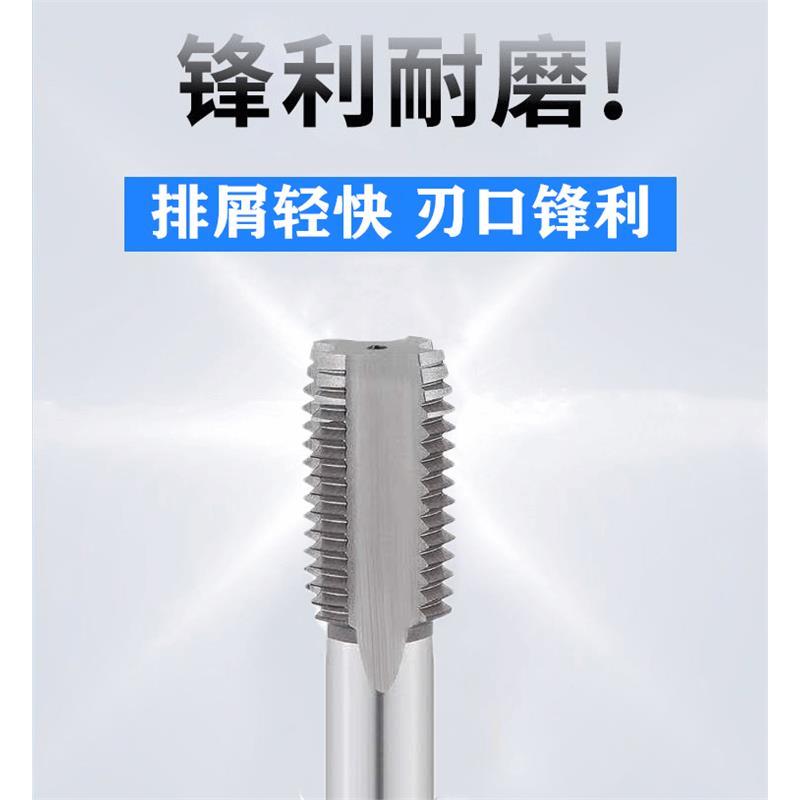 机用丝锥M24m25m26m27m28m29m30m31m32X0.5X0.75X1X1.5X2丝攻细牙