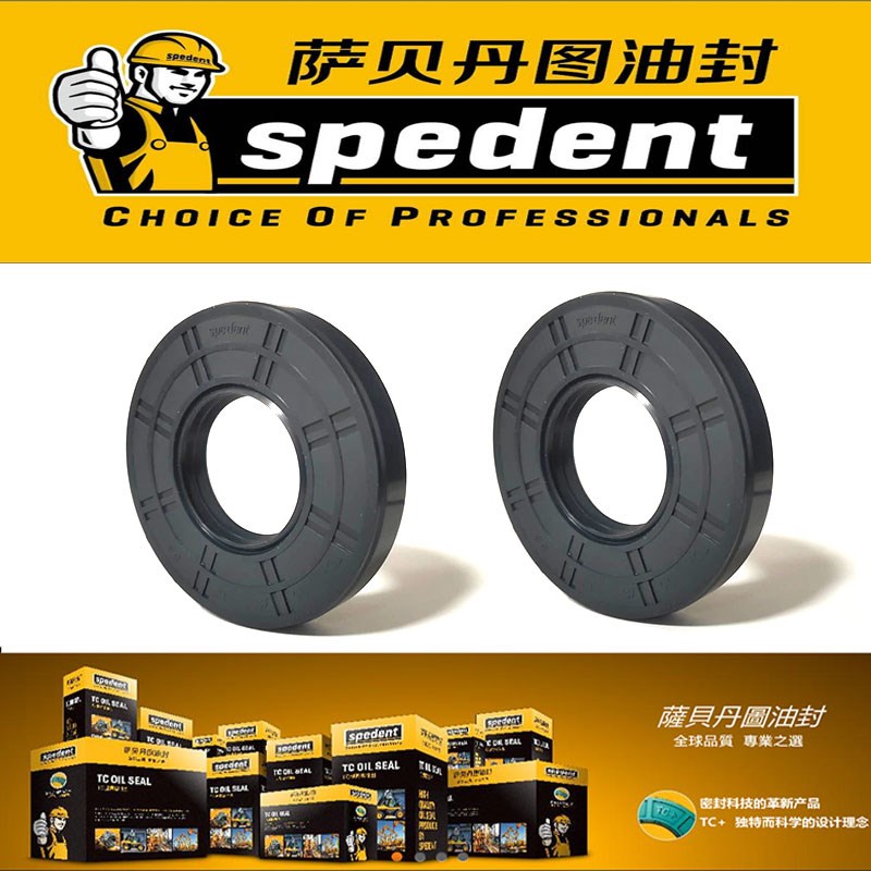 25*38*10进口油封 25X38X8 25.38.7 25-38-6 25/38/5油封 密封圈