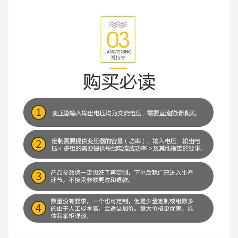 定做环牛BOD-150W380V220V转12V24V48V110V环形变压器单双组环型