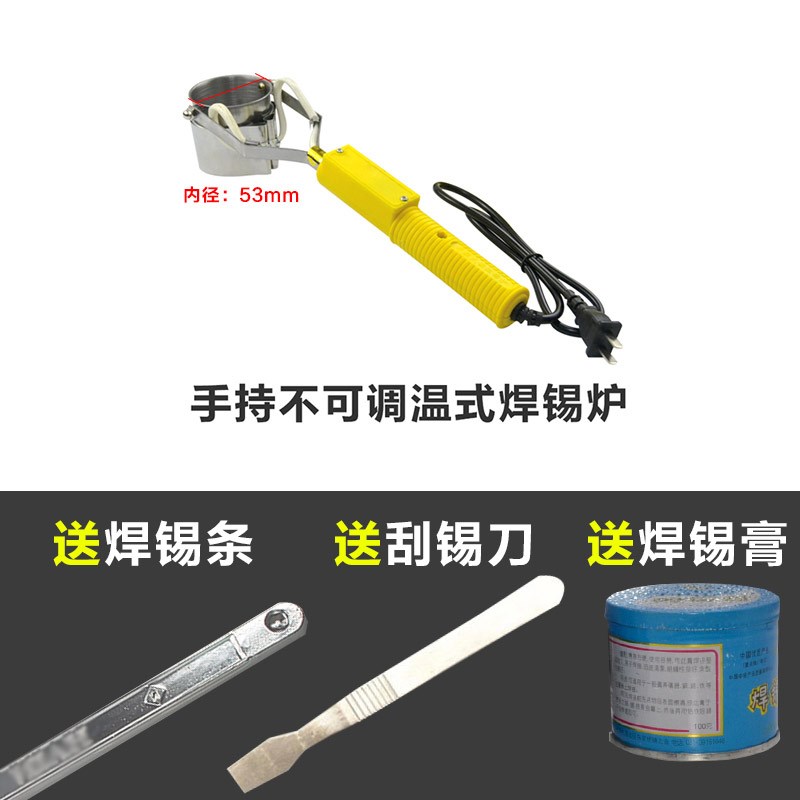 -焊锡炉手提式熔锡炉小型锡锅电工烫锡炉可调温浸锡机线头挂烫锡