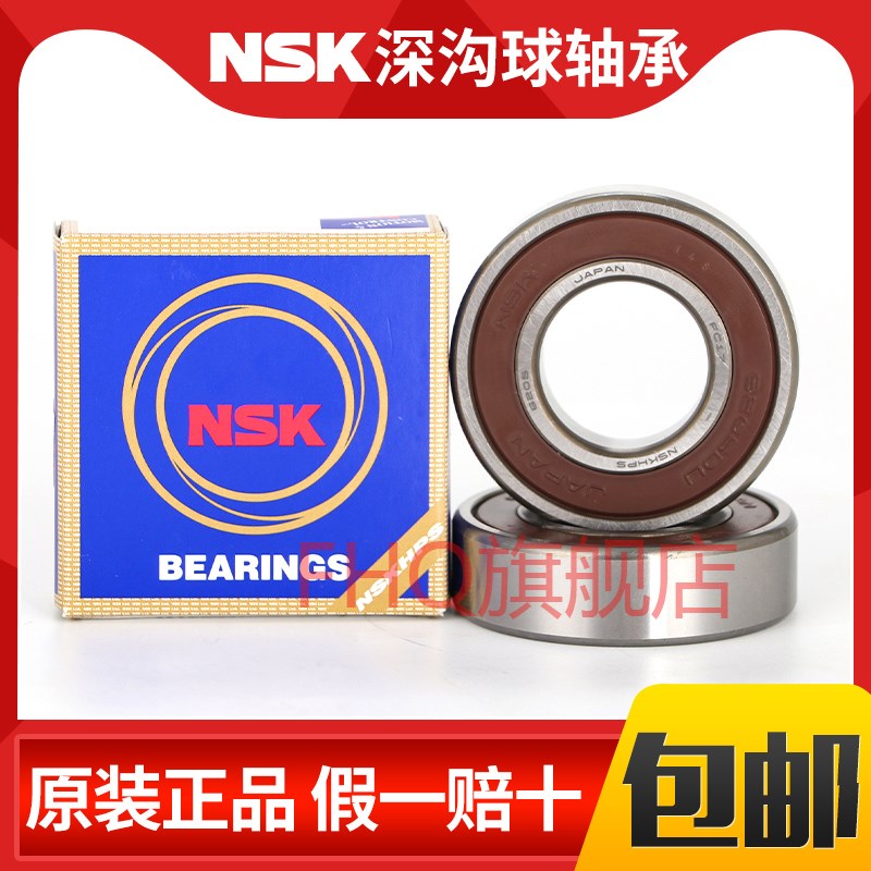 进口日本NSK 6318 6319 6320 6321 6322 6324 ZZ DDU VV M C3轴承