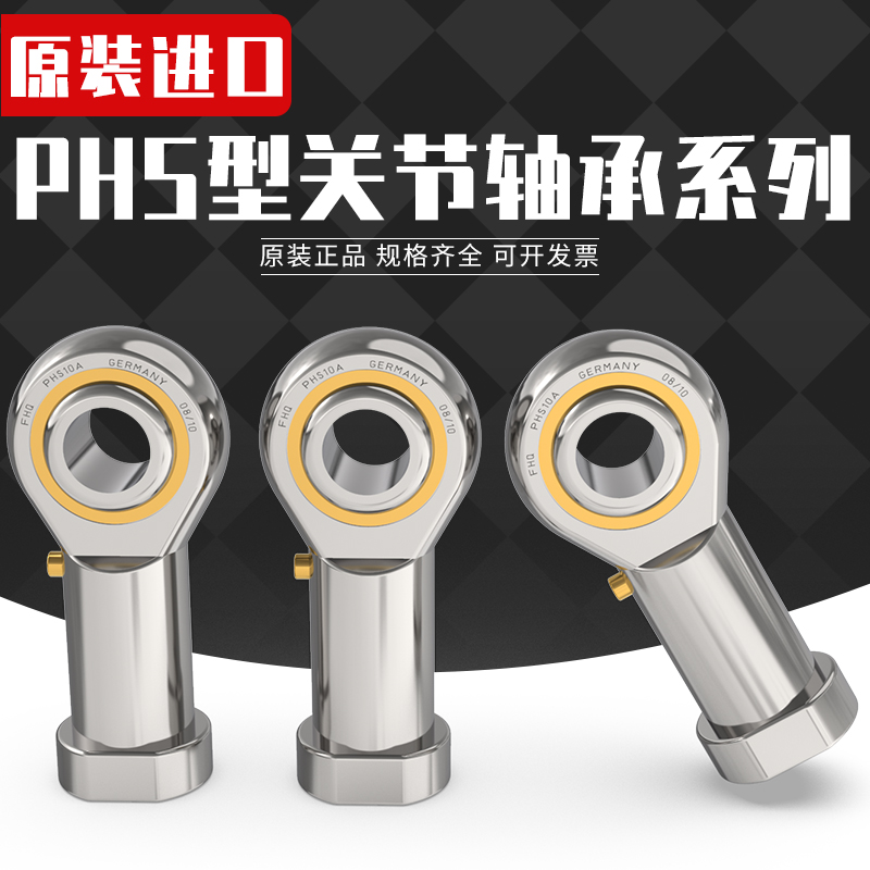 进口德国FHQ LRT121620滚针轴承通用内圈尺寸12*16*20正品包邮