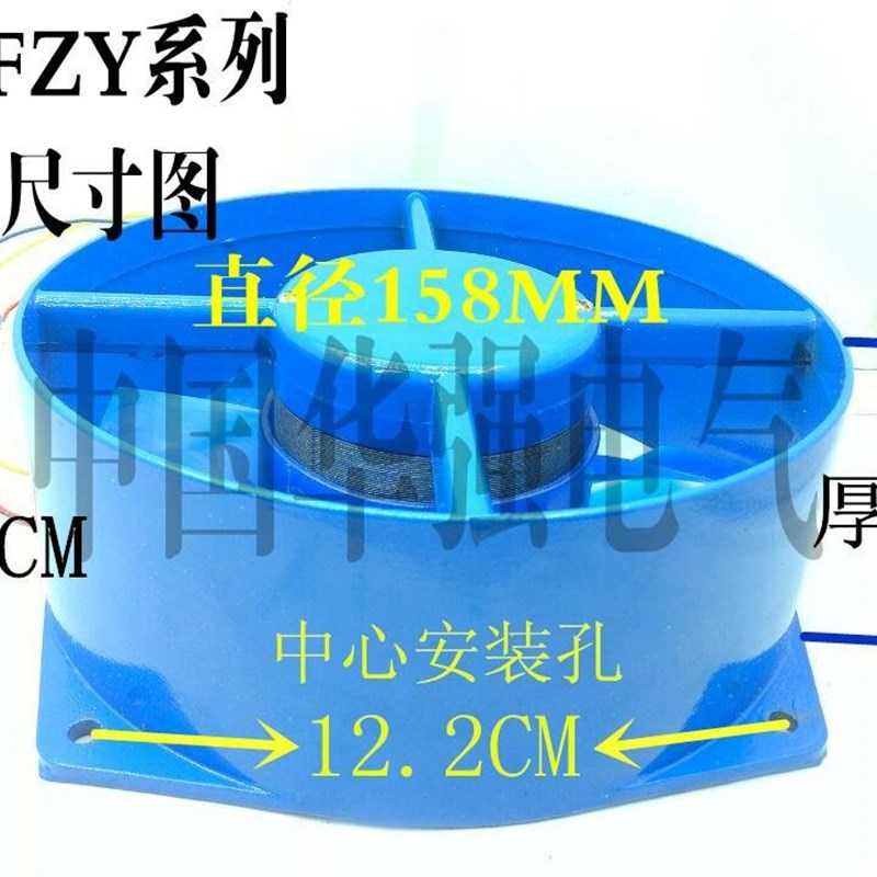 200FZY-150FZY7-D/2-D/4-D小型工频轴流风机65W/30W/220V/380VAC