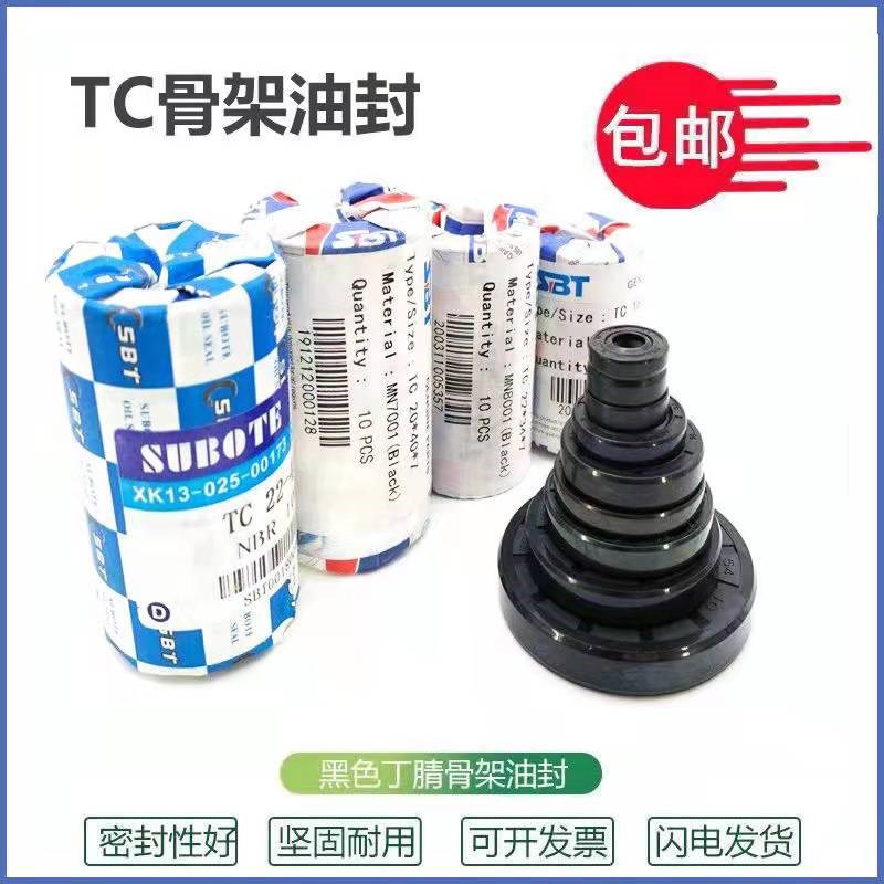 油封密封圈28-52i-7 28*52*11 28.52.12 28x52x5 28528 骨架油封