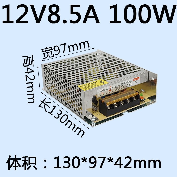 220v转dc12v开关电源20a变压器12伏直流40a监控集中供电10a大功率