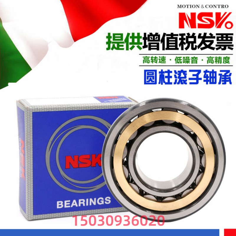 日本进口NWK轴承 N NU NJ RN NUP  1032 1034 1036 1038 EW EM C3