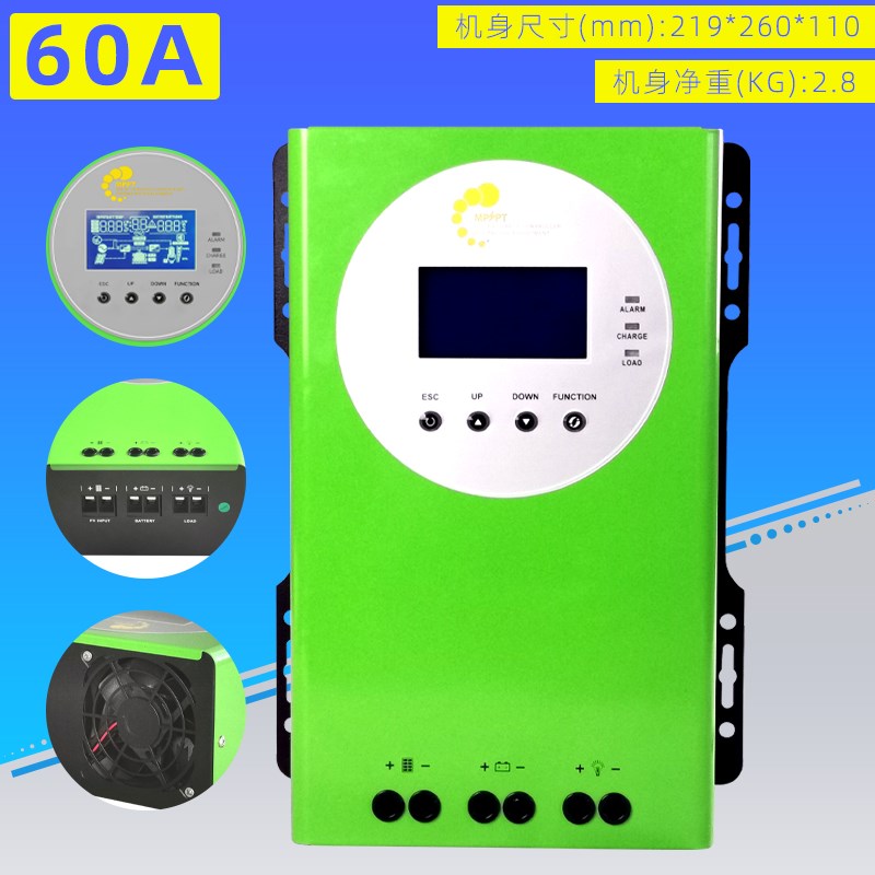 通用型太阳能控制器MPPT光伏板发电60A100A充电全自动12V24V48V