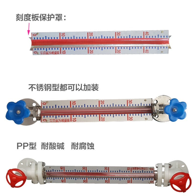 。玻璃管液位计 有机玻璃管 磁翻板液位计水箱 锅炉水位计 油位计