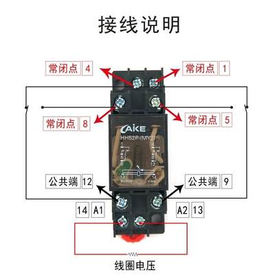 HH52PL HH53P HH54P HH62P交流220V380V小型中间电磁继电器DC24V