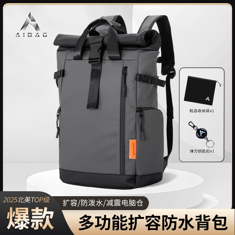 AIBAG男士双肩背包17寸防水电脑包大容量出差旅行休闲包学生书包