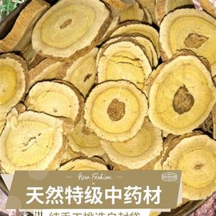 内蒙黄芪500克g野生黄芪中药材北芪老根切片特级生黄芪天然正品