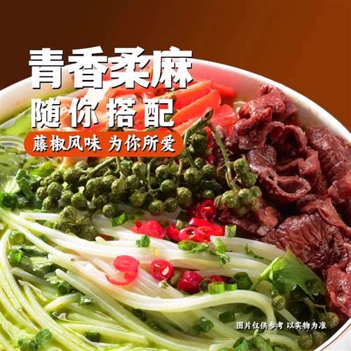 五丰藤椒肥肠米线牛肉汤粉方便米粉面速食酸辣粉丝盒装厂家直供