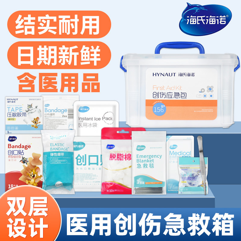 ���Ϻ�ŵҽҩҽ��ҩƷ�京��������Ʒ��˾ȫ�׼�ͥװ������Ӧ����