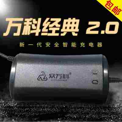 全新精品智能电瓶车36V/48V/60V/72V/12AH/20AH/铅酸充电器