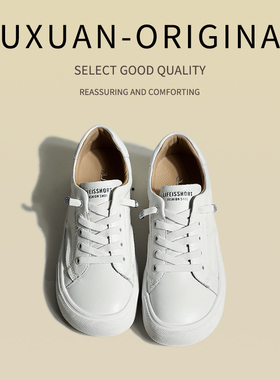 juxuan里外全皮小白鞋女2025春秋新款百搭真皮舒适软底休闲板鞋潮
