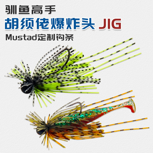 驯鱼高手爆炸头JIG泳姿灵动