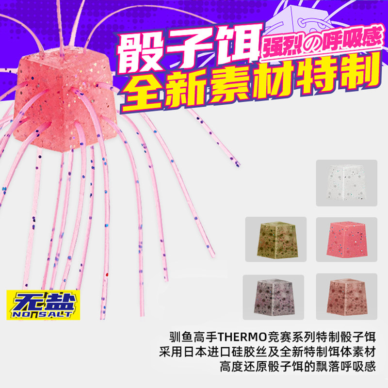 驯鱼高手骰子饵黑坑鳜鲈鱼杀手图片