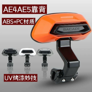 极核AE4max AE5ipro靠背九号MZ机械师二代MMAX110改装直上后靠垫