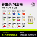 丁工茶记旗舰店养生茶试喝装 焖茶壶办公室女生泡茶包花果茶 送新款