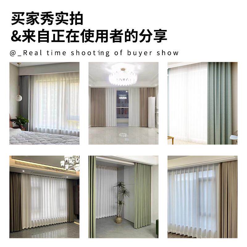 eq4f北京窗帘定做上门测量纯色24新款简约电动包安装遮光卷帘全