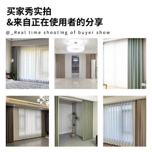 eq4f北京窗帘定做上门测量简约24新款包安装电动纯色遮光卷帘全