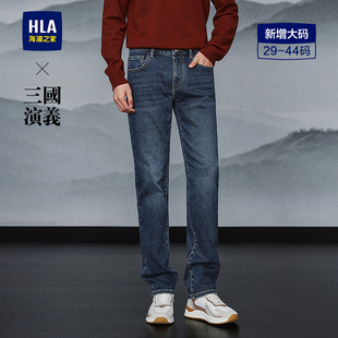 子男 25秋冬新保暖磨毛五袋弹力直筒裤 HLA 海澜之家三国演义牛仔裤