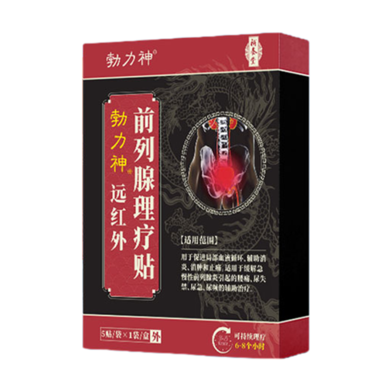 补养堂格特甲状腺旗舰正品