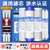 净水器滤芯通用家用三级10寸pp棉五级套装 饮水机净水机过滤器滤芯