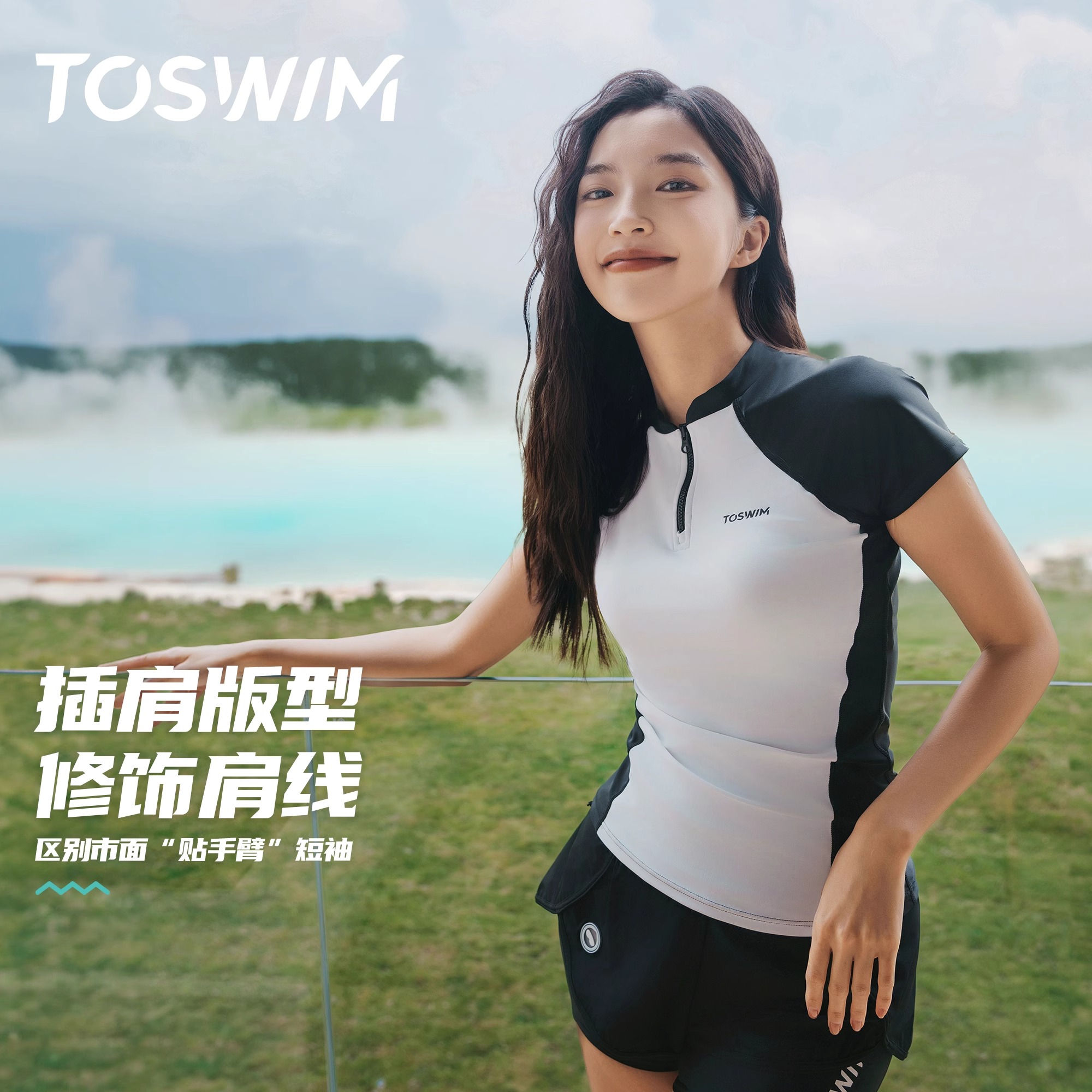 TOSWIM分体式泳衣女圆领短袖短裤平角游泳衣防晒显瘦遮肚海边度假
