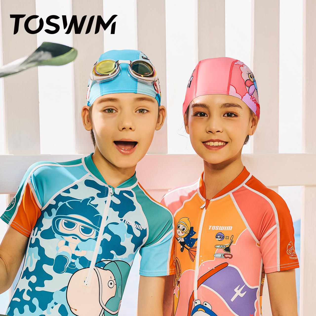 TOSWIM布帽女童男童可爱防晒宝宝布料不勒头游泳帽时尚儿童泳帽夏