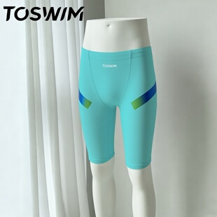 【样衣清仓-绿岸蓝光】TOSWIM拓胜正品泳裤男游泳裤男泳衣速干