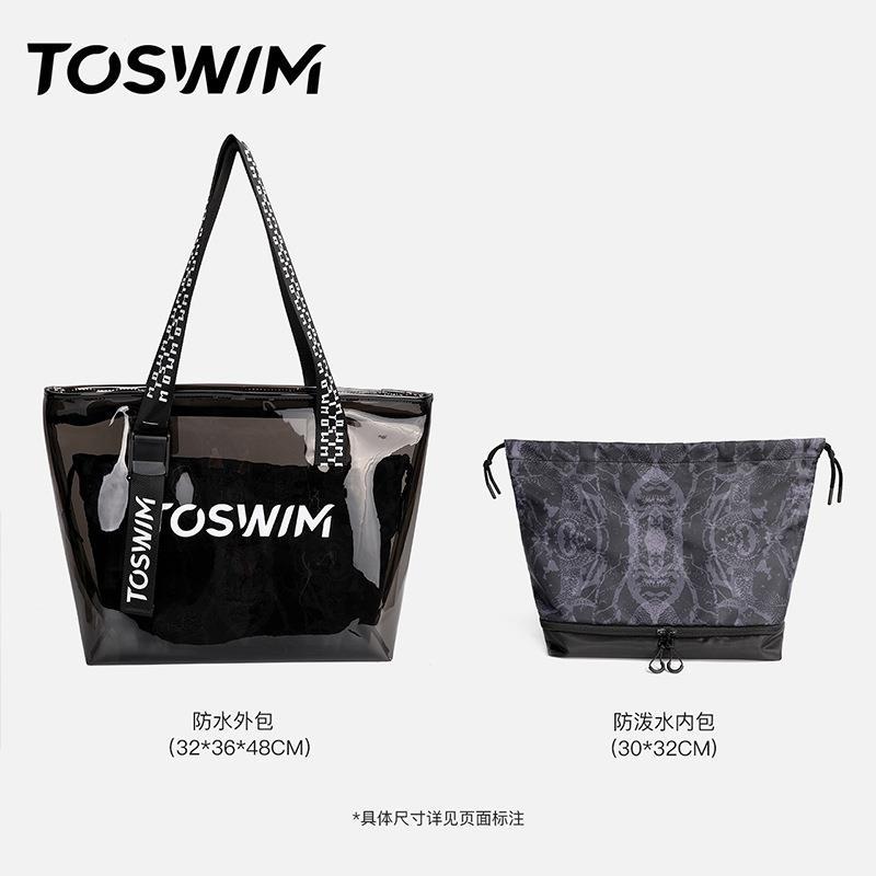【样品清仓-微瑕】TOSWIM拓胜游泳包干湿分离防水收纳包运动健身