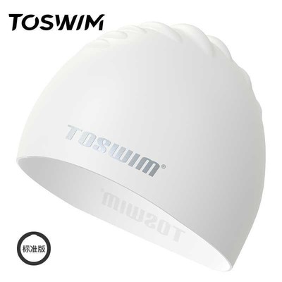 【样品清仓】TOSWIM泳帽男女款不勒头长发加大防水专业硅胶游泳帽