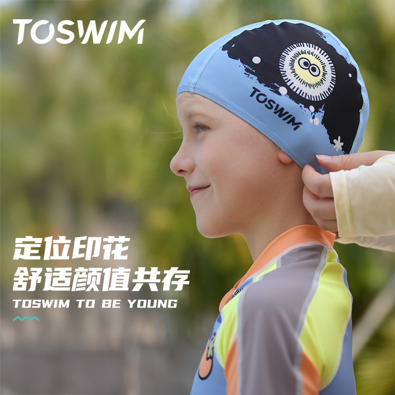 【样品清仓】TOSWIM拓胜儿童泳帽布帽女童男童可爱防晒宝宝布料