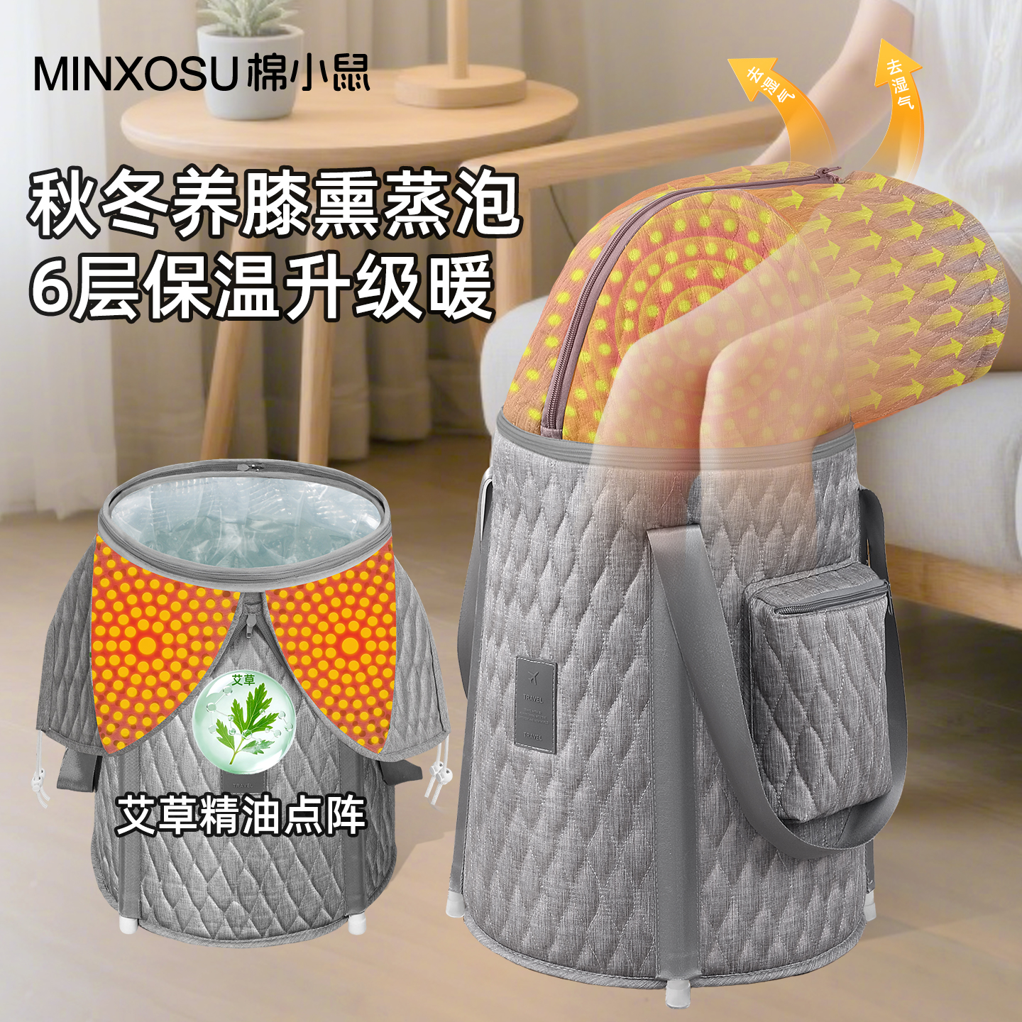 养生泡脚桶家用过膝过小腿